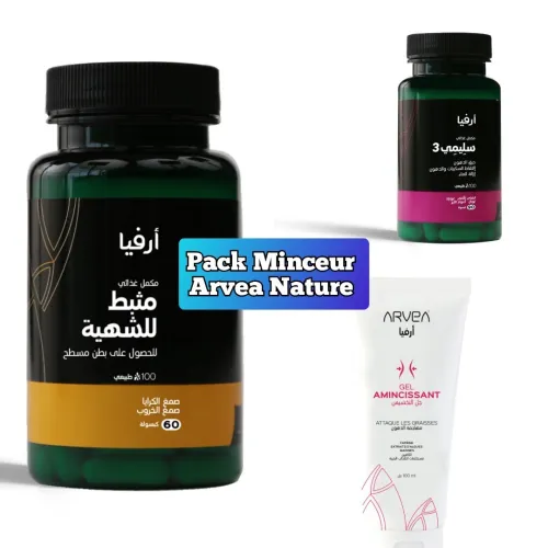 PACK COSMÉTIQUES ARVEA NATURE LIVRAISON 48 WILAYA 