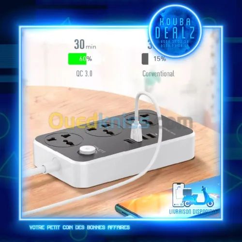 MULTIPRISES LDNIO SC3412 (PRIX CHOC)