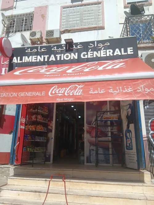 Vente Local Alger Said hamdine