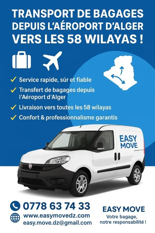 Transport de bagages airoport d'Alger 