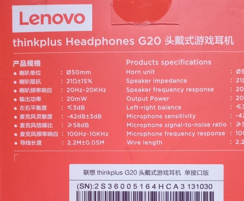 CASQUE LENOVO THINKPLUS HEADPHONES G20