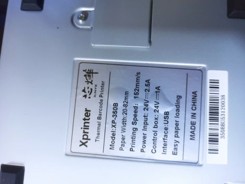 Imprimante code à barre