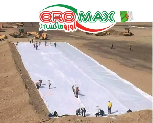 GEOTEXTILE ALGERIE_FABRIC_OROMAX DZ | SUPPLIER PROFESSIONAL MANUFACTURER .