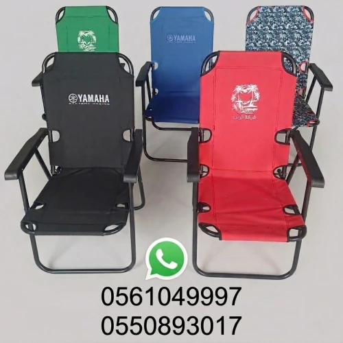 Chaise longue جملة فقط