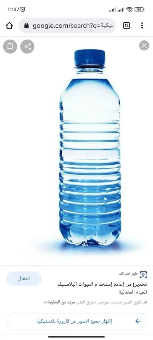 BROYEURS DE PLASTIQUE DISPONIBLES آلة رحي البلاستيك