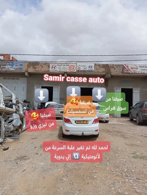 Hyundai Accent RB  5 portes 2018 GL DZ