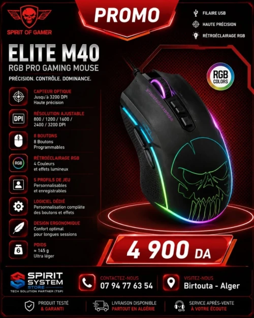 SPIRIT OF GAMER ELITE-M40 MOUSE