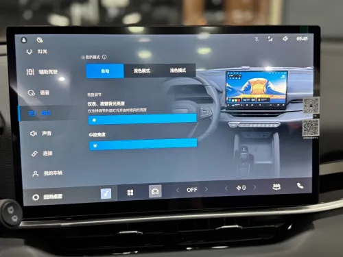 Geely Coolray 2026 FULL OPTIONS