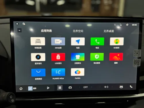 Geely Coolray 2026 FULL OPTIONS