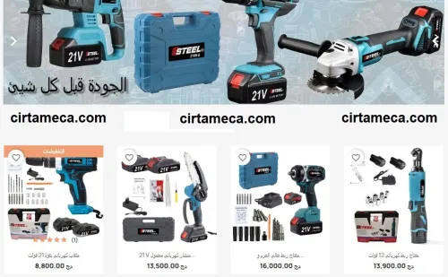 Visseuse perceuse sans fil meilleur, professionnelle, outillage électroportatif Algérie, Ssteel
