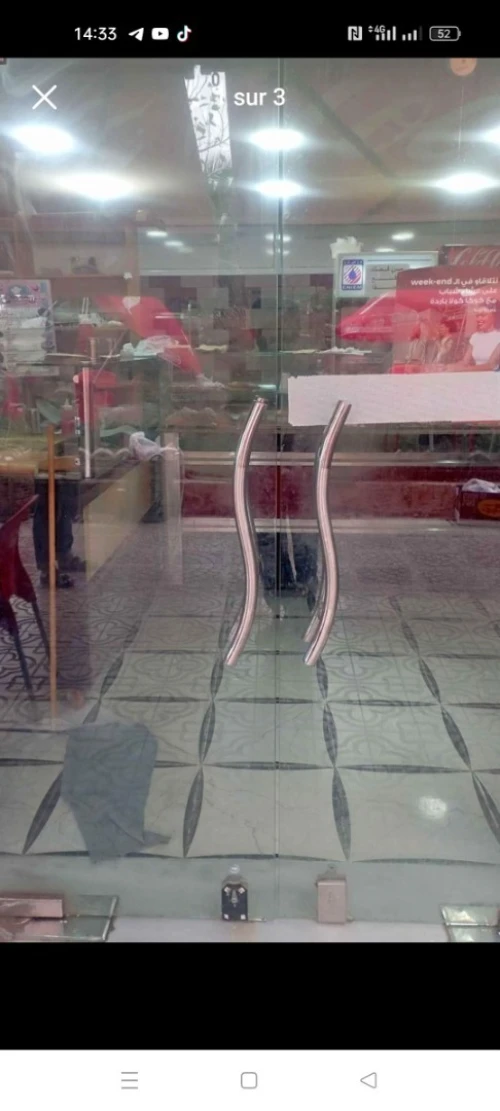 Vitrine 