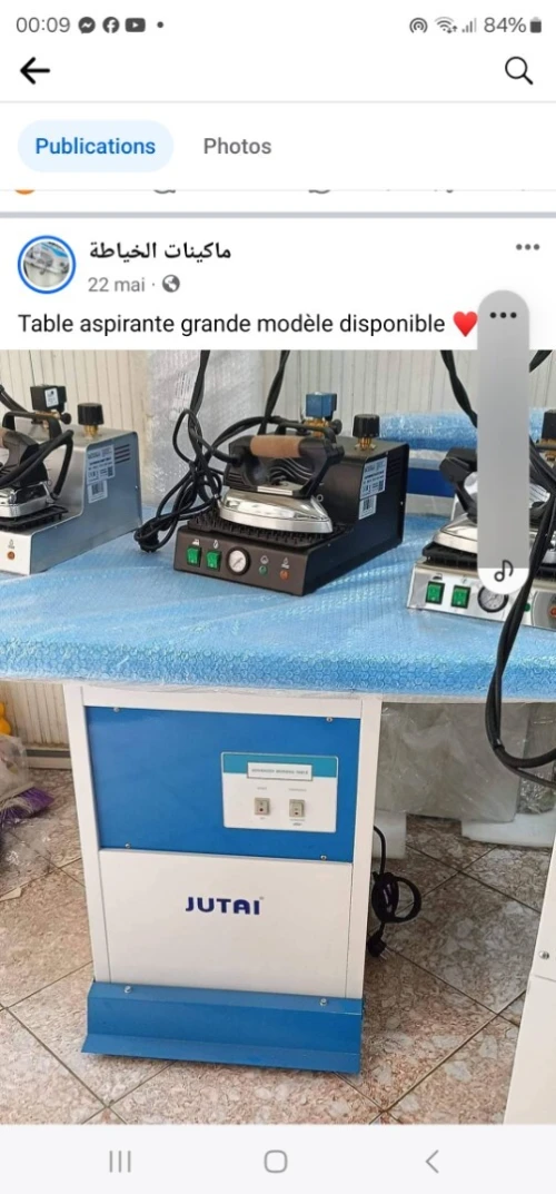 Table de repassage aspirante et chauffante carré طاولة حدادة مستطيلة