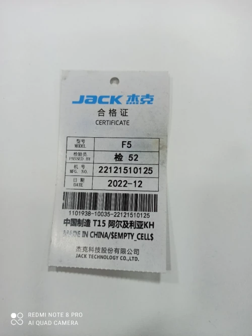 Machine a coudre jack F5 