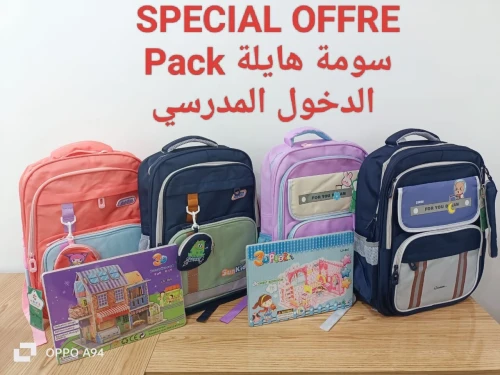 Sac à dos scolaire + trousse حقيبة ظهر مدرسية للأطفال مع مقلمة