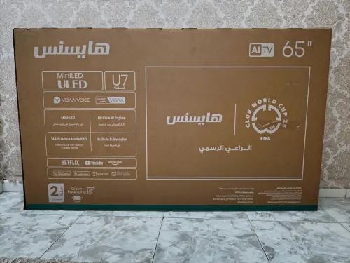 Hisense U7QG 144HZ MINILED