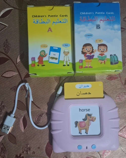  قارء البطاقات education card device puzzle
