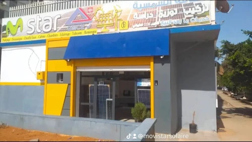 تركيب الطاقة الشمسية