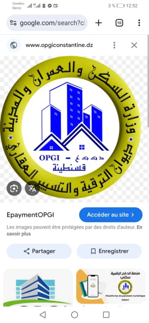 Vente Local Alger Birkhadem