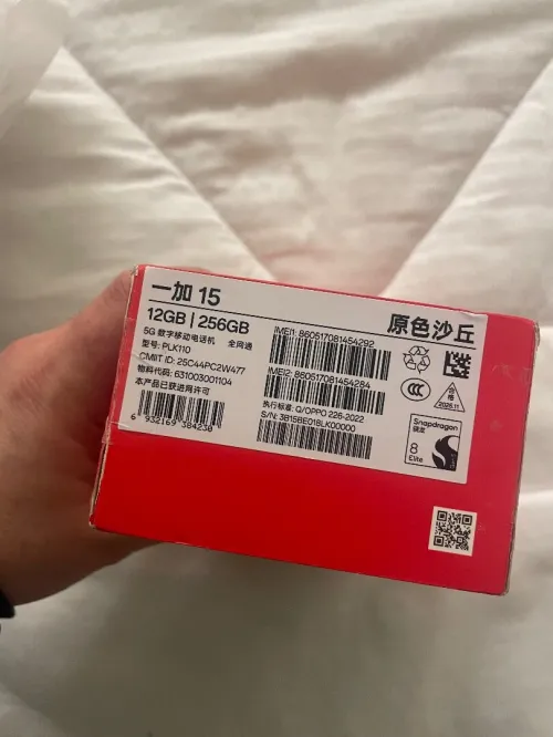 Oneplus Oneplus15