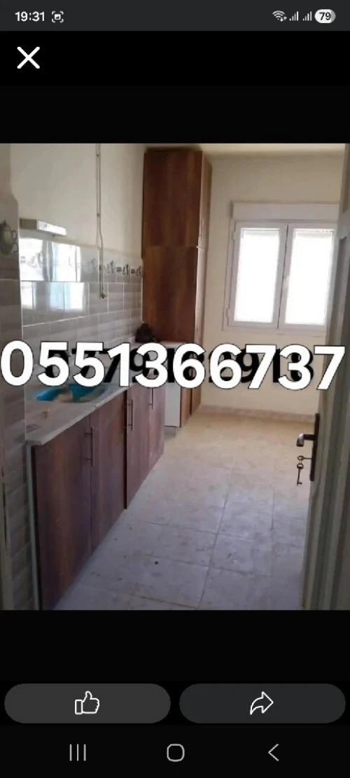 Vente Appartement F3 Blida Bouinan