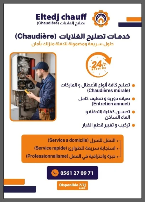 Réparations chaudières murale