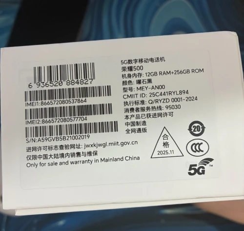 Honor 500