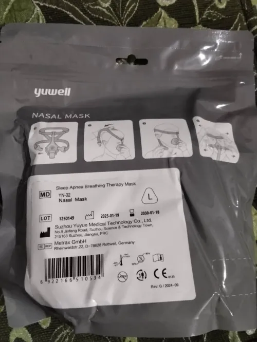 قناع التنفس الطبي من نوع nasal mask