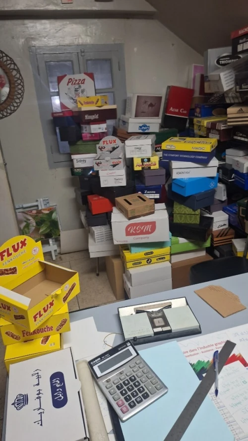 Fabrication d'emballage en carton ondulé صناعة وتحويل الكارتون الموموج