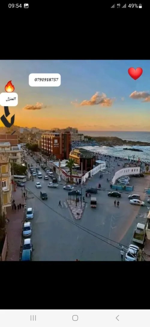 Location Appartement F2 Jijel Jijel