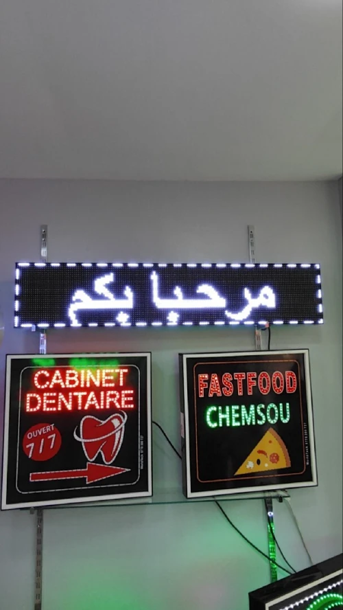 Plaque lumineuse 160*40
