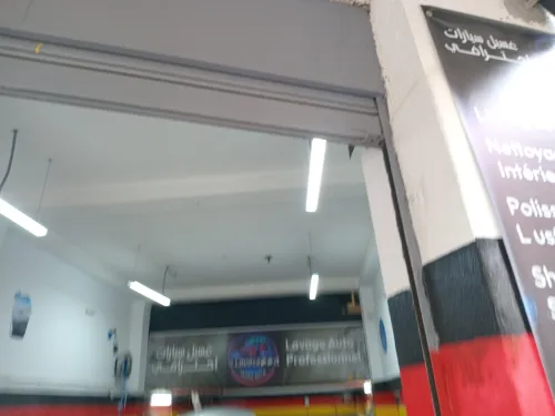 Vente bien immobilier Alger Alger centre