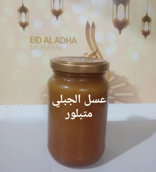المرً ، عسل اللنج المـــرّ ، االعسل لعسل الحر