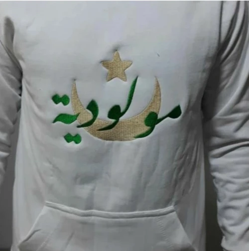 Broderie industriel 
