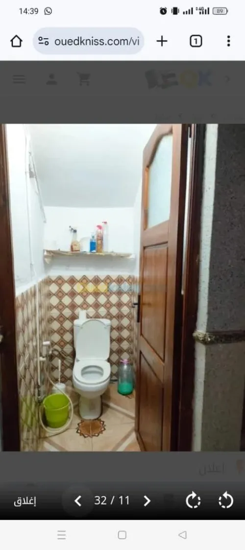 Vente Villa Oran Es senia