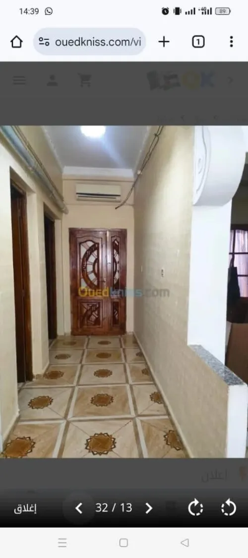 Vente Villa Oran Es senia