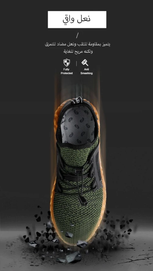 Baskets de sécurité "safety shoes"