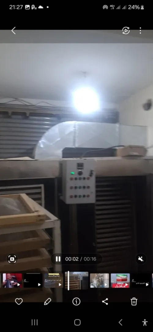 Machine a rechta ktayaf