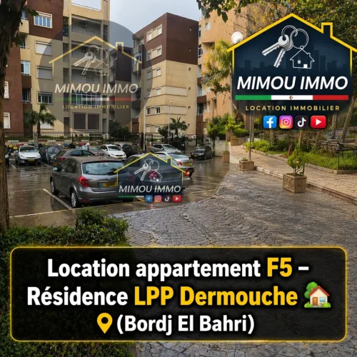 Location Appartement F5 Alger Bordj el bahri