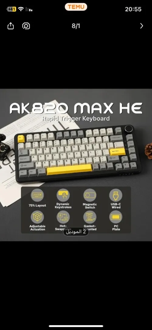 Ajazz ak 820 max he