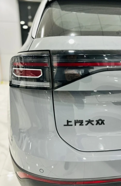 Volkswagen Tahru 2026 Xr