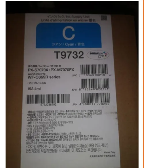 EPSON