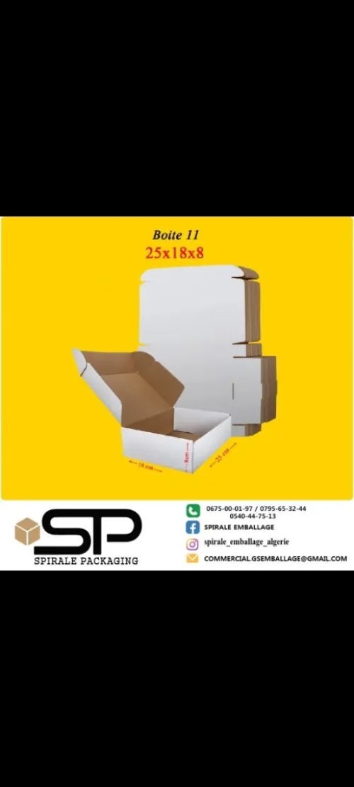 Boite de livraison, e-commerce , stockages , emballage  ...
