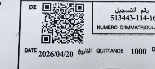 Nissan Sunny 2014 Sunny