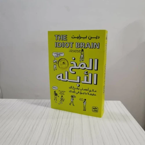 كتب مفيدة في حياتك