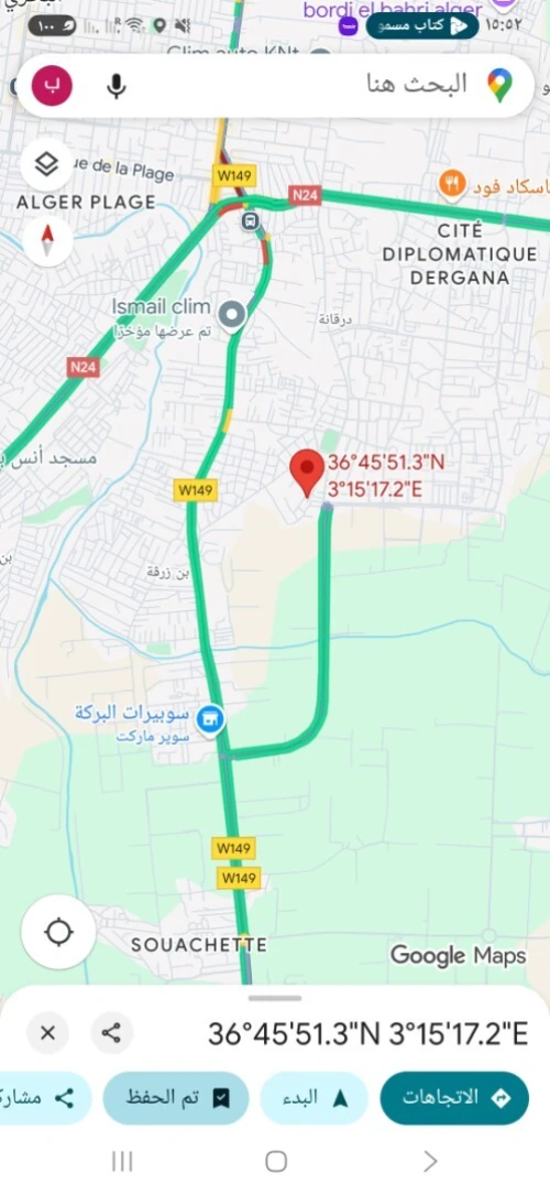 Vente Villa Alger Bordj el kiffan