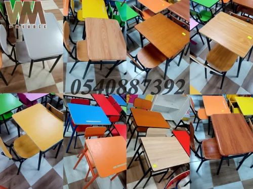 تجهيزات المدرسية والمكتبية  