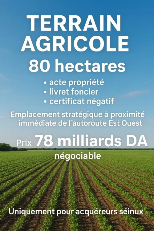 Vente Terrain Agricole Tipaza Tipaza