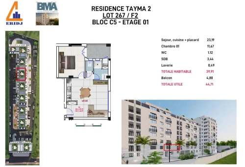 Vente Appartement F2 Béjaïa Oued ghir