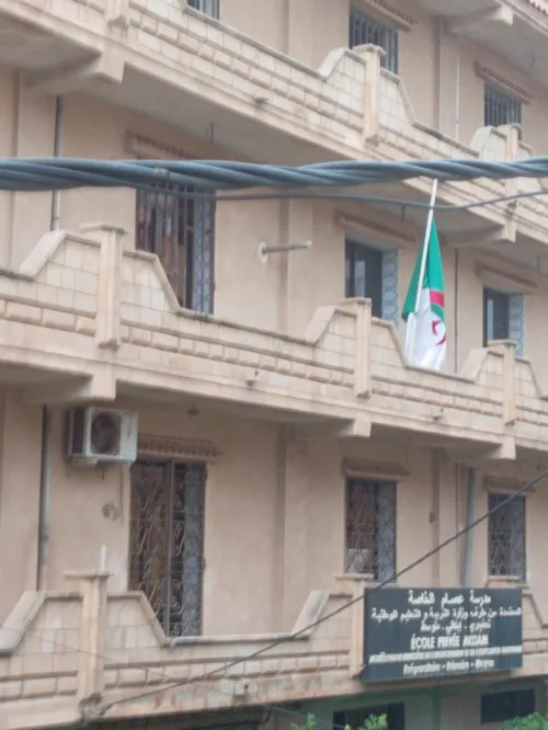 Vente Villa Alger Bordj el kiffan