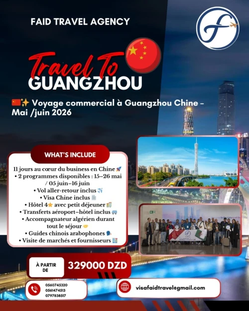 Voyage organisé en Chine (Guangzhou) Mai / Juin 2026